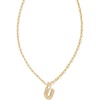 Letter U (GOLD-PLATED)